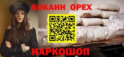 мефедрон VHQ Гагарин