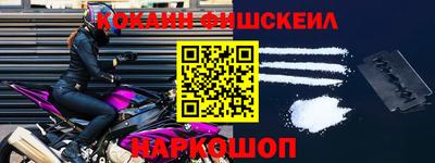 мефедрон VHQ Гатчина