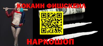 прущий лед Гай