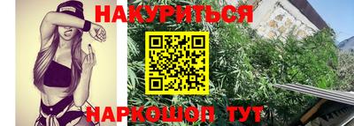 мефедрон VHQ Гатчина