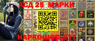 метамфетамин Гай