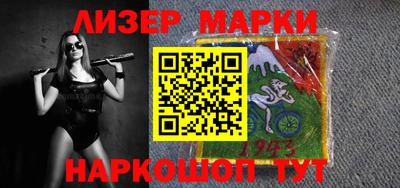 наркотики Гай