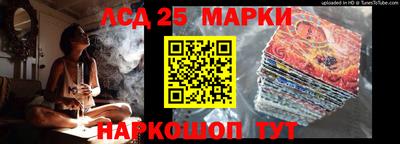 метамфетамин Гай