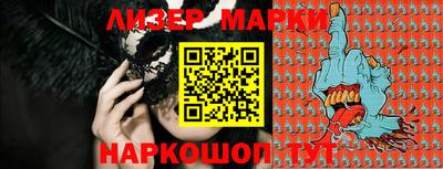 метамфетамин Гай