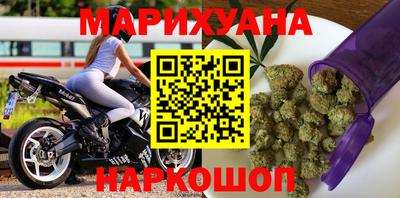 мефедрон VHQ Гатчина