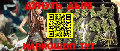 соль курить ск Гатчина