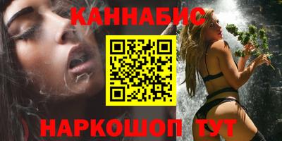 наркотики Гай