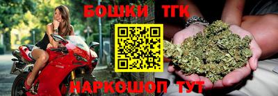 МДМА Гатчина