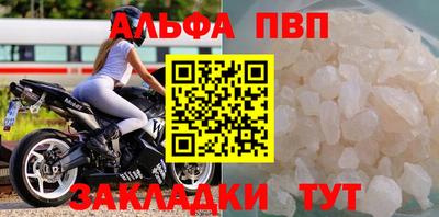 метамфетамин Гай
