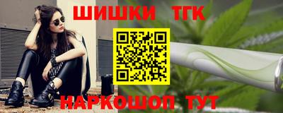 прущий лед Гай