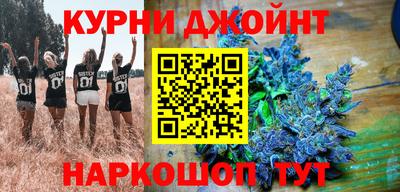 метамфетамин Гай