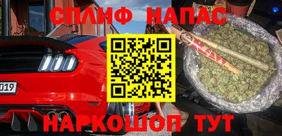метамфетамин Гай