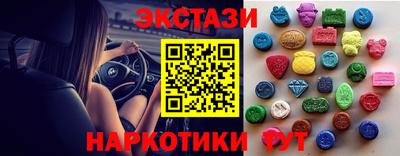 МДМА Гатчина