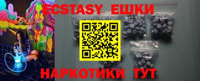 прущий лед Гай