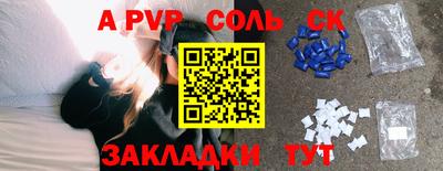 метамфетамин Гай