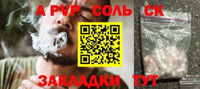 метамфетамин Гай