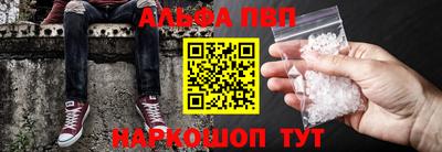 мефедрон VHQ Гагарин