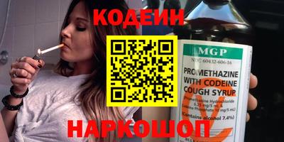 метамфетамин Гай