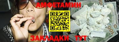 прущий лед Гай