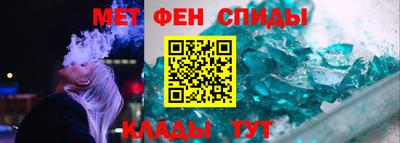 мефедрон VHQ Гатчина