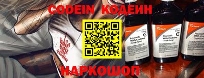 мефедрон VHQ Гатчина