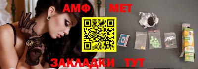 метамфетамин Гай