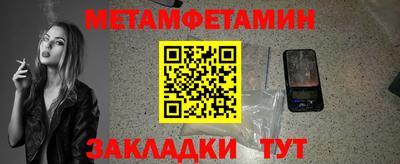 соль курить ск Гатчина