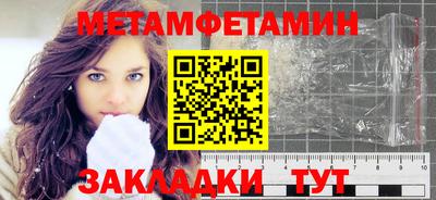 МДМА Гатчина