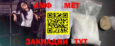 мефедрон VHQ Гатчина