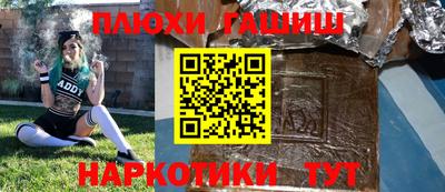 каннабис Гагарин