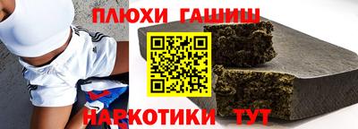 метамфетамин Гай