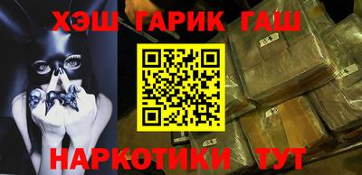 прущий лед Гай