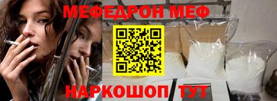 наркотики Гай