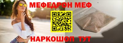 метамфетамин Гай
