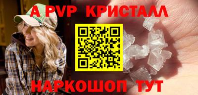 метамфетамин Гай