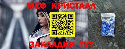 мефедрон VHQ Гатчина