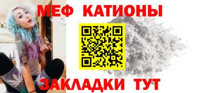 метамфетамин Гай