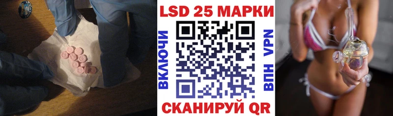МЕГА сайт  Дзержинск  Лсд 25 экстази кислота 