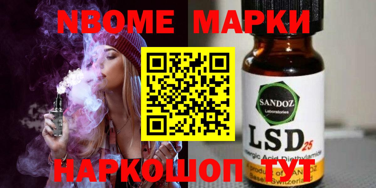 ЛСД экстази ecstasy Дзержинск