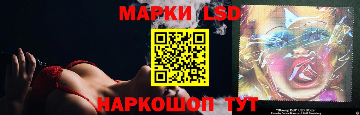 omg tor  Лсд 25 экстази  Дзержинск  ЛСД экстази ecstasy  LSD-25 экстази кислота 