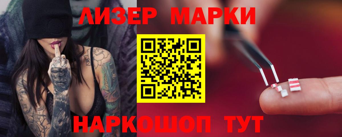 Дзержинск  ЛСД экстази кислота  ЛСД экстази ecstasy  Вход с VPN 