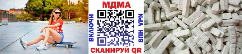 ОМГ ОМГ рабочий сайт  Дзержинск  МДМА Molly  цена  