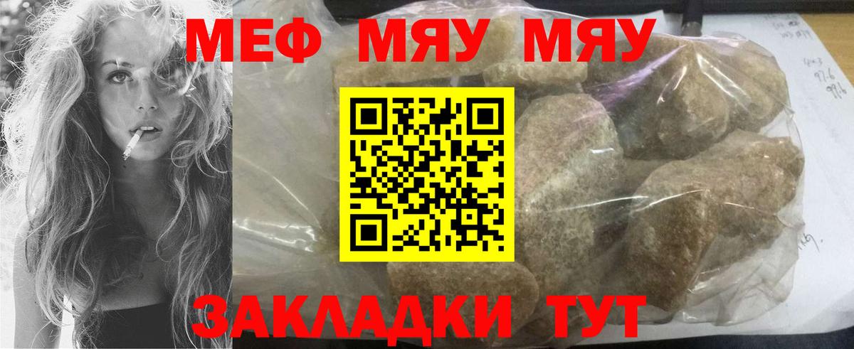 МЕФ 4 MMC  Дзержинск  МЕФ 4 MMC  МЕФ 4 MMC  МЕФ 4 MMC 