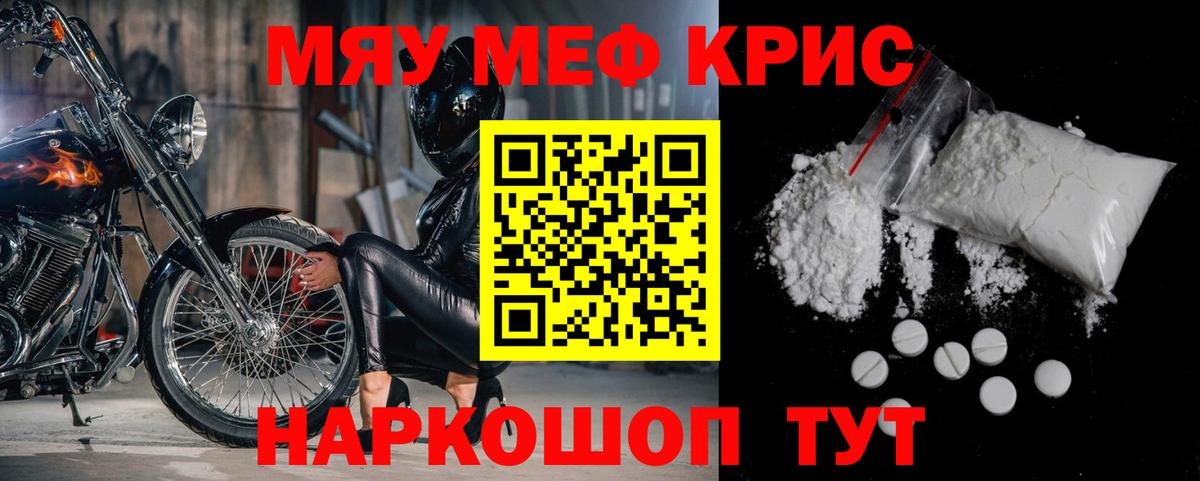 ГАШ  Дзержинск  Alpha PVP СОЛЬ   МАРИХУАНА  МЕТ  Мефедрон   Cocaine 