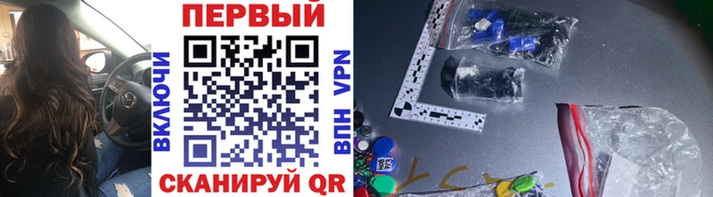 закладки Дзержинск Первитин винт