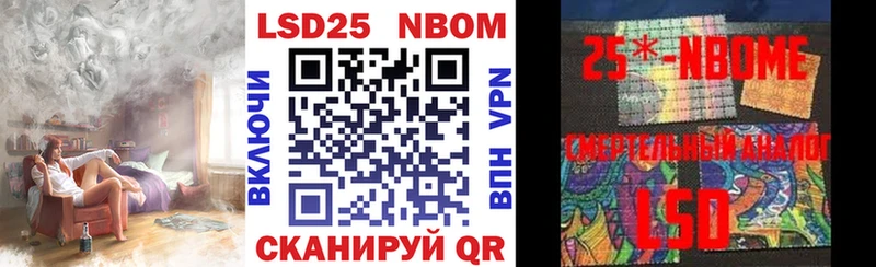 Марки N-bome 1500мкг  Дзержинск 