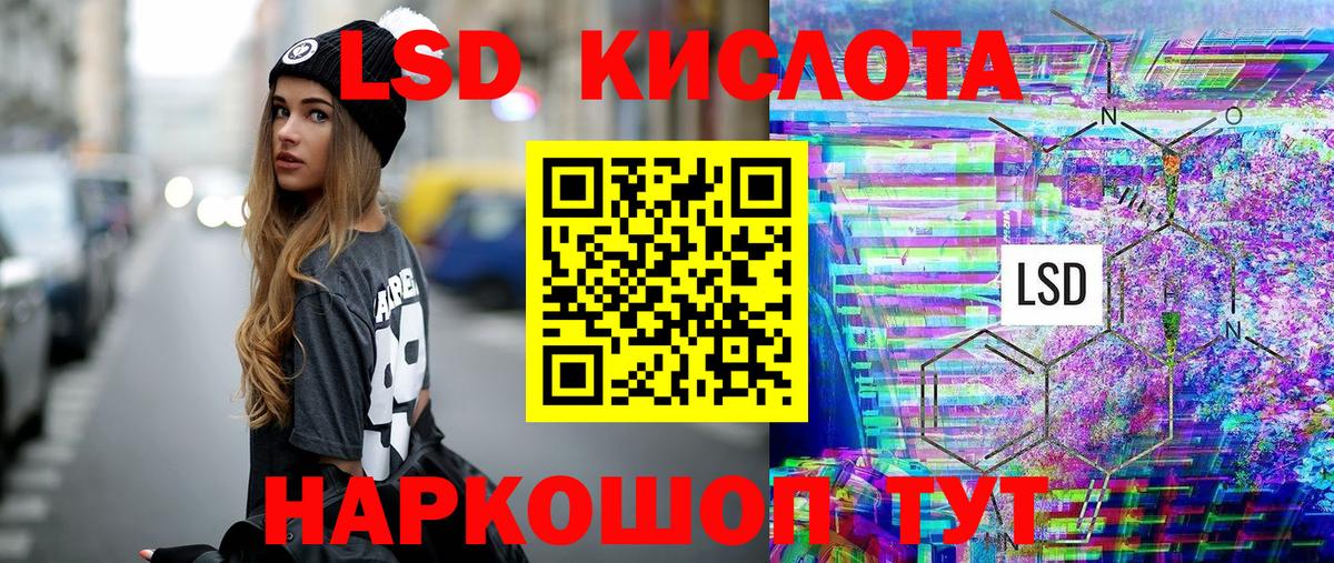 ГАШИШ Дзержинск