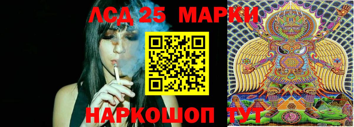 Марки N-bome 1,5мг Дзержинск