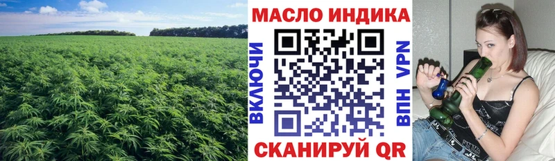 наркошоп  Дзержинск  ТГК концентрат 