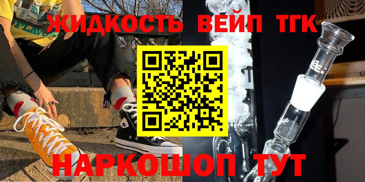 ТГК концентрат Дзержинск